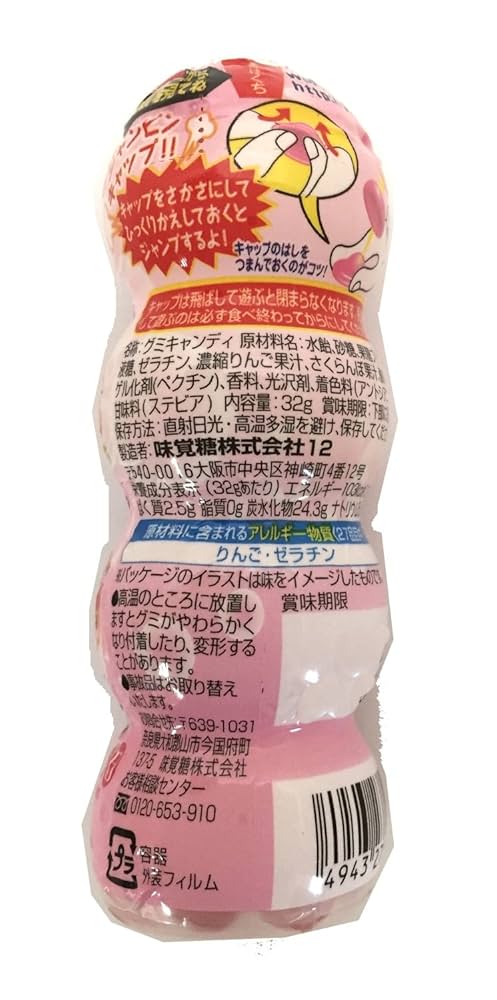 ホミちゃん フィギュア専門店 -ソダチトイズ / 予約 Bfull FOTS JAPAN